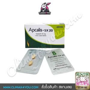 apcalis-sx20 ซื้อที่ไหน,Apcalis-sx20 ช่วยเรื่องแข็งตัว ออกฤทธิ์นาน 36 ชั่วโมง,