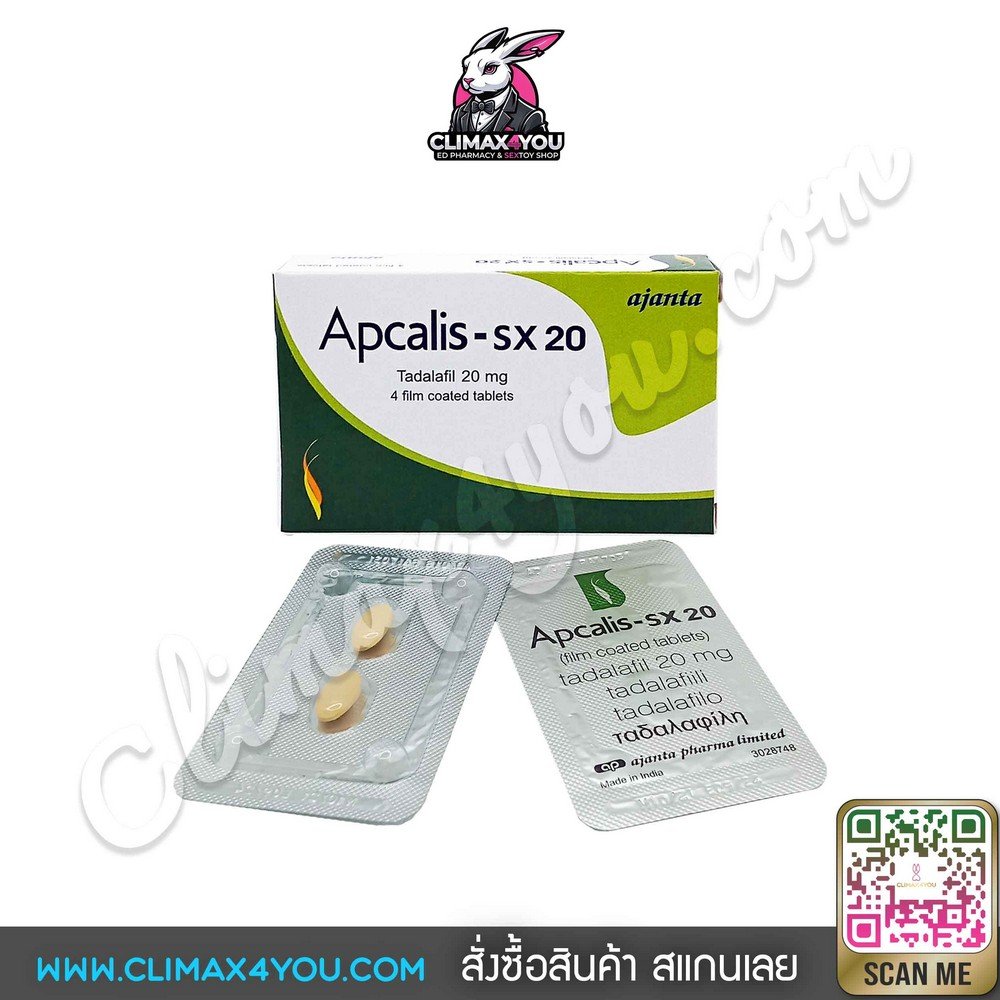 apcalis-sx20 ซื้อที่ไหน,Apcalis-sx20 ช่วยเรื่องแข็งตัว ออกฤทธิ์นาน 36 ชั่วโมง,