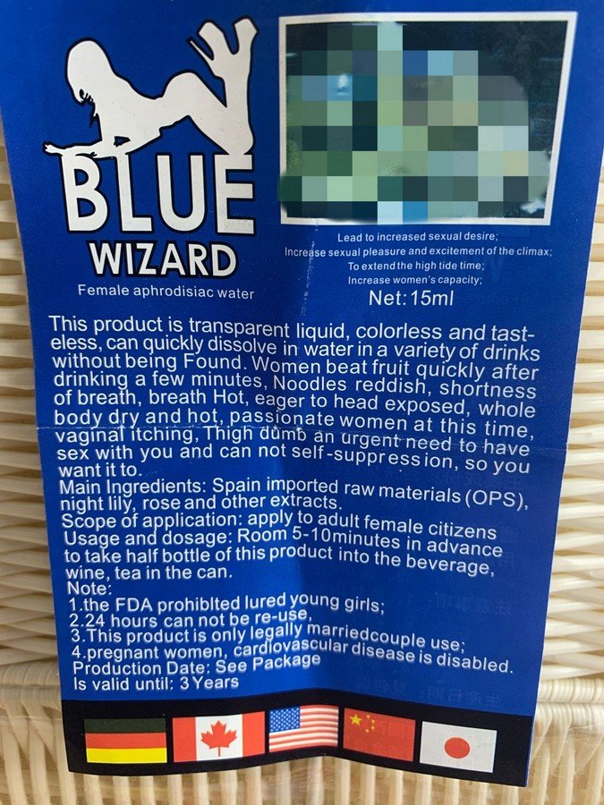 Blue Wizard I ยาเพิ่มอารมณ์สำหรับผู้หญิง