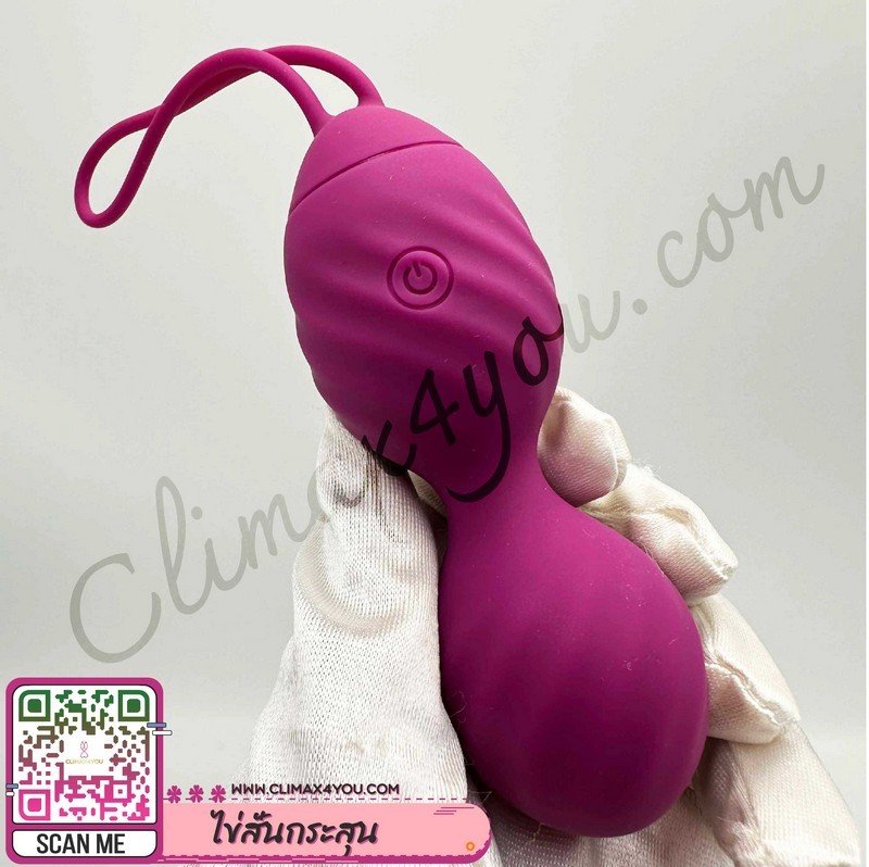 ไข่สั่นกระสุน I Bullet Vibrator Remote Control