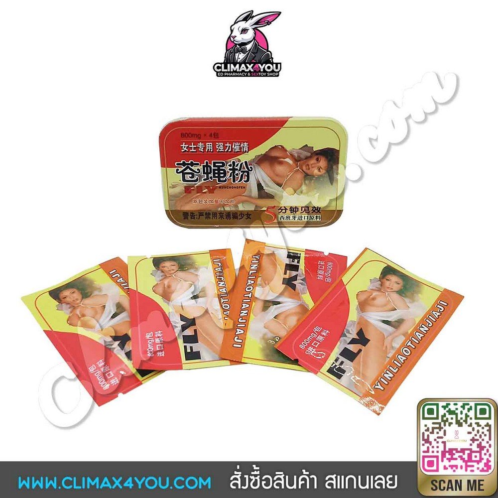 Fly Yinliaotianjiaji I #ยาเพิ่มอารมณ์สำหรับผู้หญิง ชนิดผง - CLIMAX4YOU