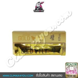 SPANISH GOLD FLY I แมลงวันสเปน #ยาเพิ่มอารมณ์สำหรับผู้หญิง - CLIMAX4YOU