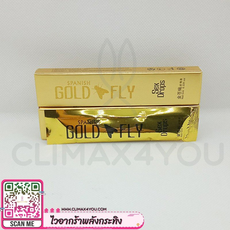 SPANISH GOLD FLY I แมลงวันสเปน #ยาเพิ่มอารมณ์สำหรับผู้หญิง - CLIMAX4YOU