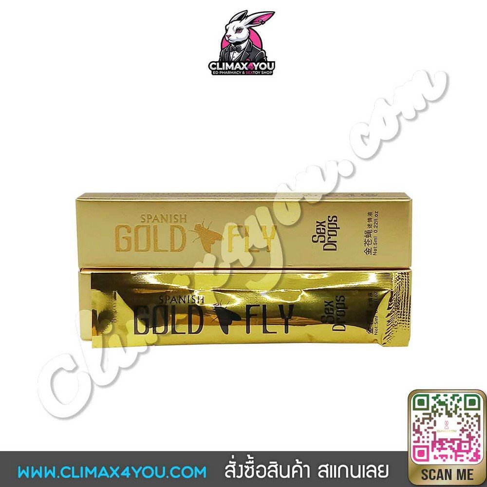 SPANISH GOLD FLY I แมลงวันสเปน #ยาเพิ่มอารมณ์สำหรับผู้หญิง - CLIMAX4YOU