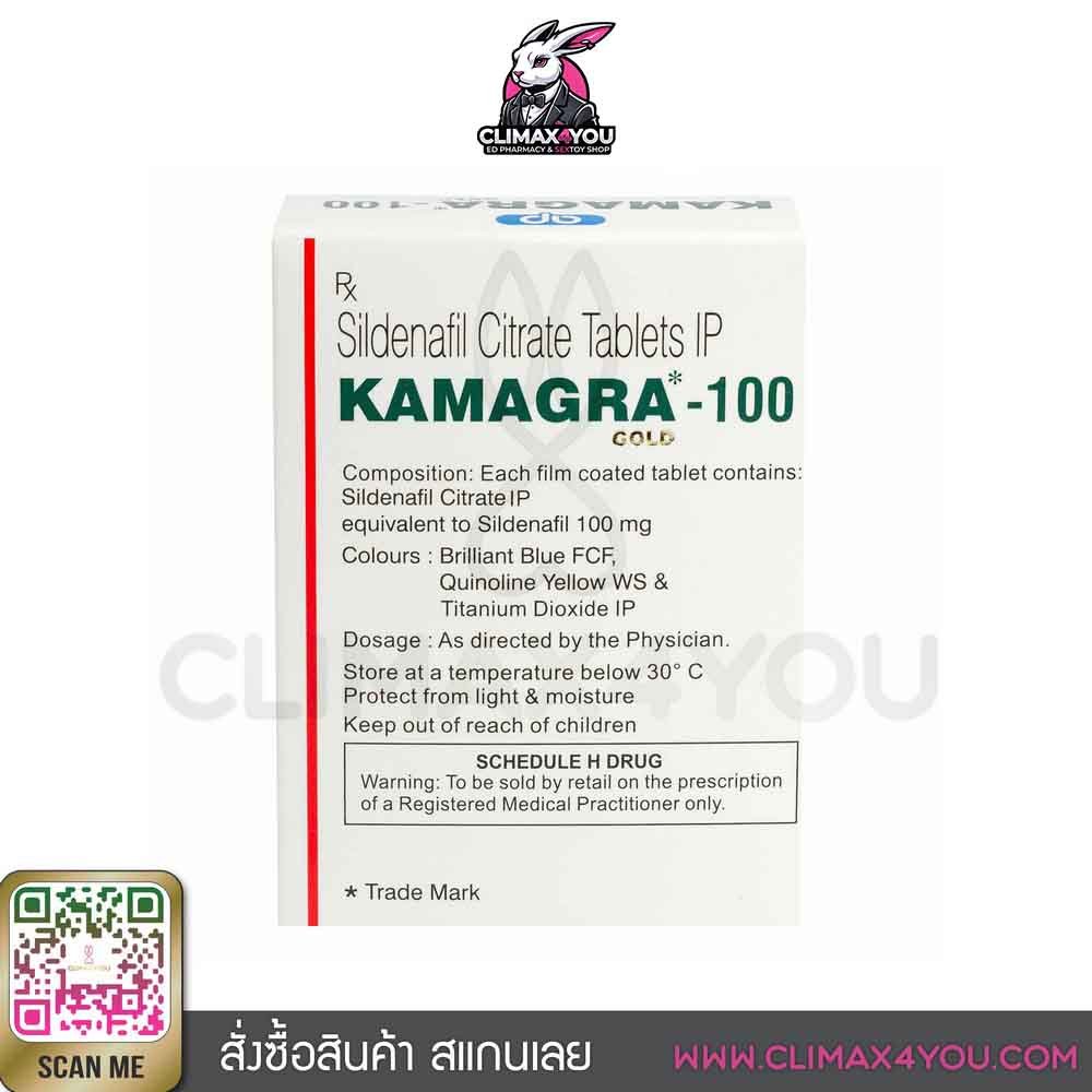 Kamagra Gold 100mg - 3 Kamagra Gold 100mg
