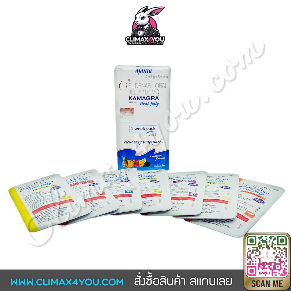 Kamagra Oral Jelly 1 Week Pack I คามากร้าเจลลี่ กล่อง 7 ซอง 7 รสชาติ - CLIMAX4YOU