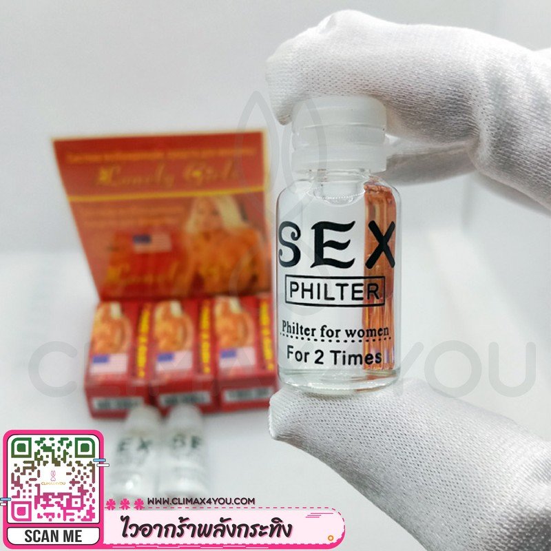 Lonely Girls 10ml. #ยาเพิ่มอารมณ์สำหรับผู้หญิง - CLIMAX4YOU