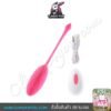 Remote Vibrating Egg V.06 I ไข่สั่นหางกลม