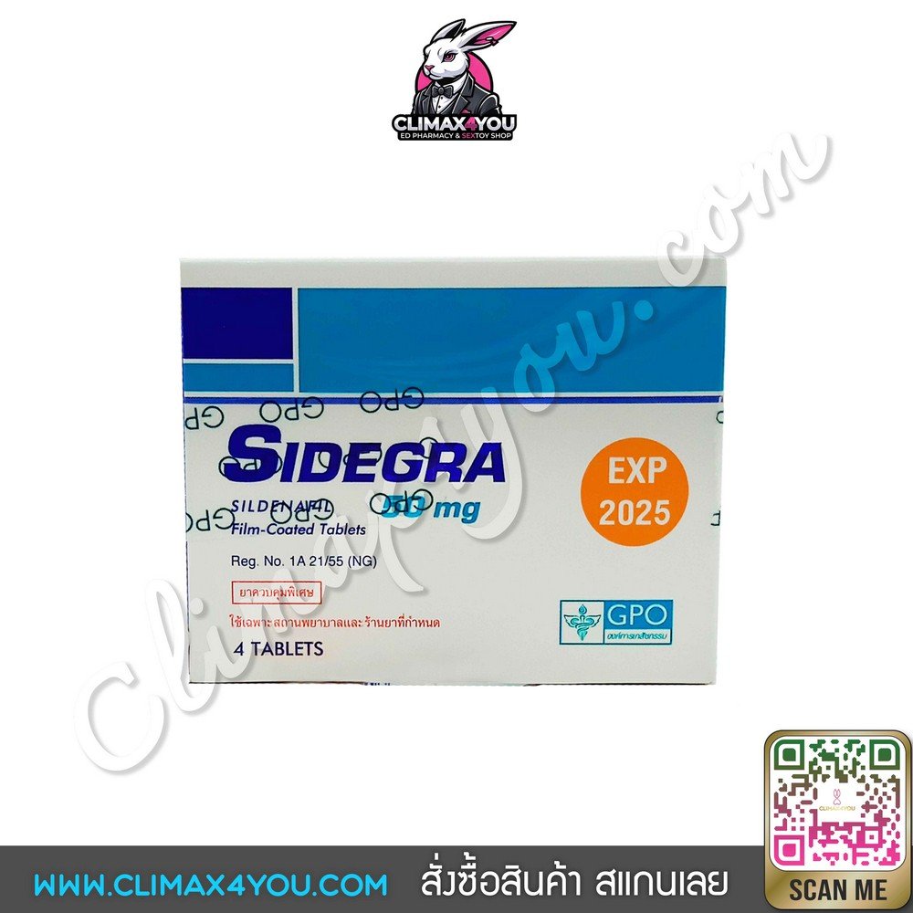 สั่ง ยาไว อา ก ร้า เก็บเงิน ปลายทาง,