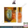 USA. Viagra Gold MMC I ยูเอสเอ โกลด์ เอ็มเอ็มซี - CLIMAX4YOU