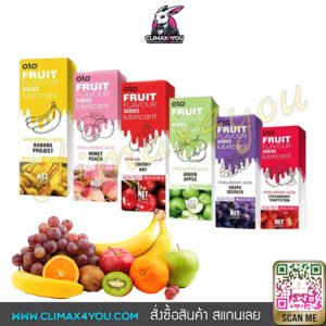 เจลหล่อลื่น olo Hyaluronic Acid กลิ่นผลไม้