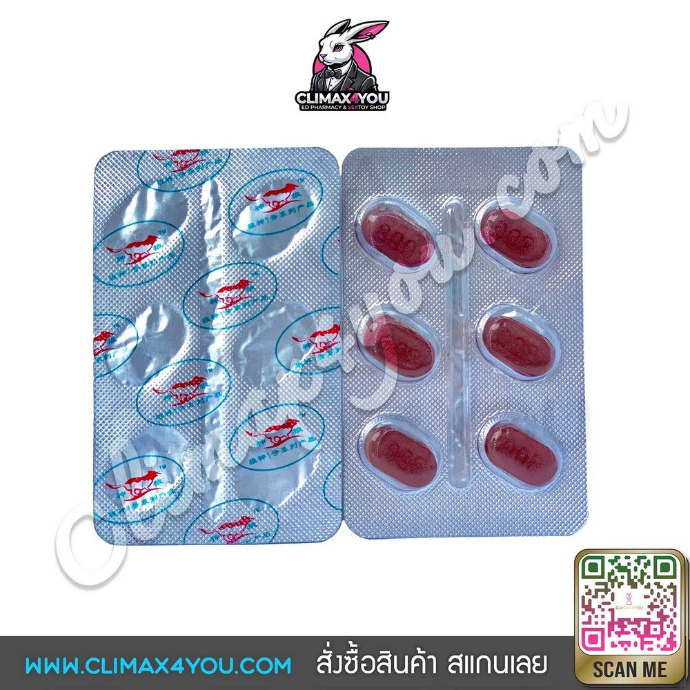 Red Wolf Viagra I หมาป่าแดง [แท้ 100%]