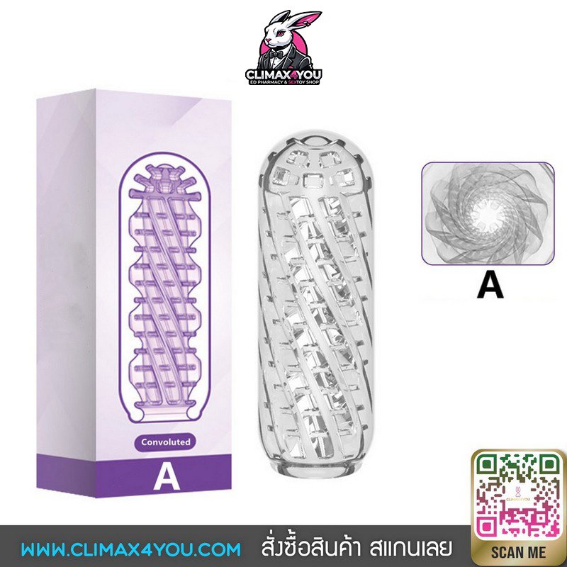 3D Convoluted จิ๋มกระป๋องใส 3D Type A-Convoluted