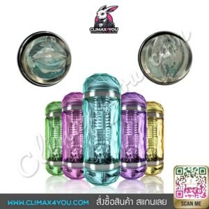 Sextoy Diamond Cup I จิ๋มกระป๋องไดม่อนคัพ (สินค้าโล๊ะสต๊อก)
