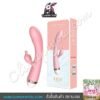 Dildo Curve Rabbit (USB) I ดิลโด้กระต่ายทรงโค้ง