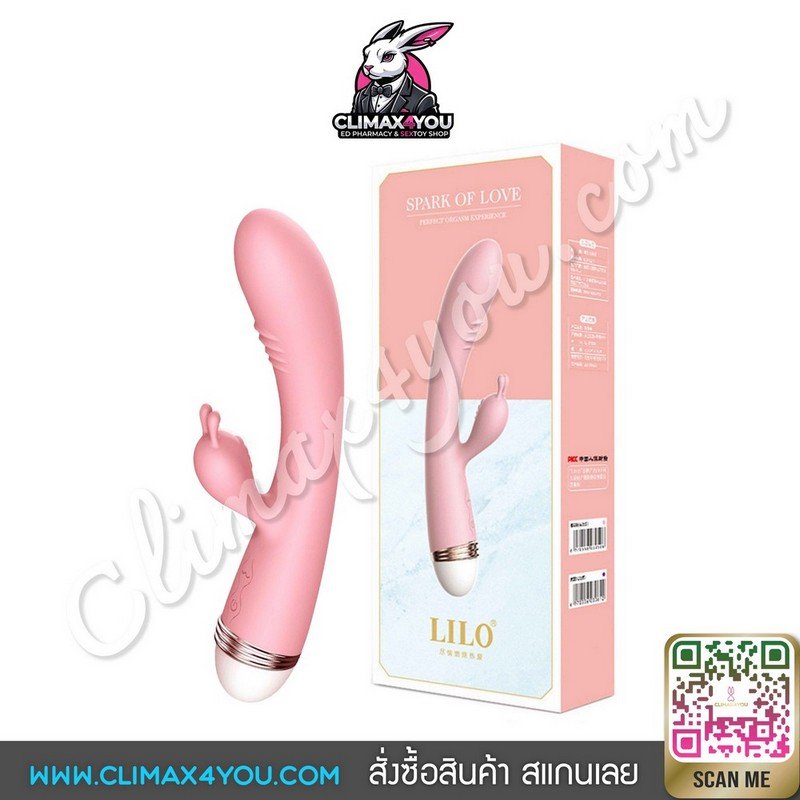 Dildo Curve Rabbit (USB) I ดิลโด้กระต่ายทรงโค้ง