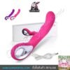 Dildo G-spot AV Master I ดิลโด้ลูกคลื่นสุดเสียว