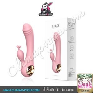 Dildo Rabbit Ring I ดิลโด้กระต่ายน้อยวงแหวน