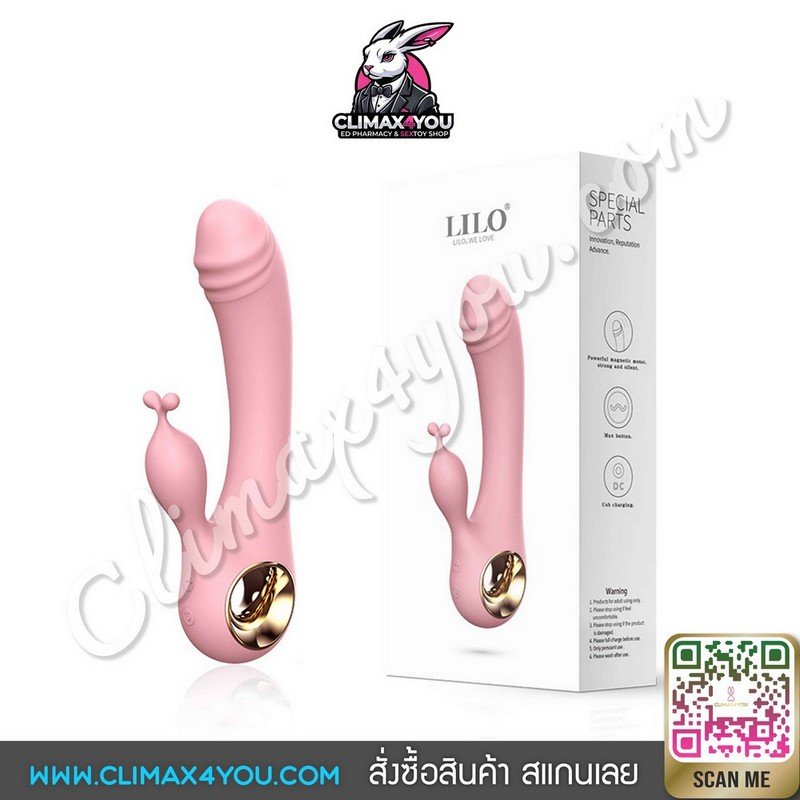 Dildo Rabbit Ring I ดิลโด้กระต่ายน้อยวงแหวน
