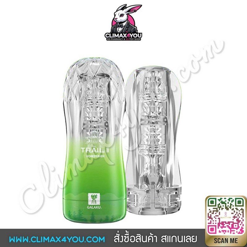 Galaku Trail Rorest Bath Galaku Trail Rorest Bath I จิ๋มกระป๋อง Galaku กล่องสีเขียว