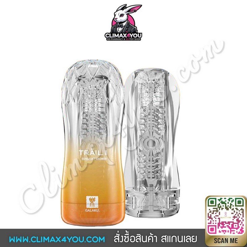 Galaku Trail Sunlight Shower Galaku Trail Sunlight Shower I จิ๋มกระป๋อง Galaku กล่องสีส้ม