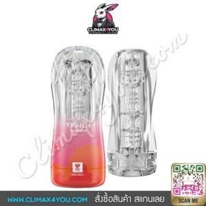 Galaku Trail Sunset Qasis I จิ๋มกระป๋อง Galaku กล่องสีแดง