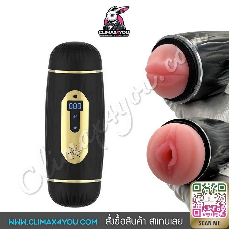 Pussy Sucking Cup I จิ๋มกระป๋อง 2 ทางสั่นได้