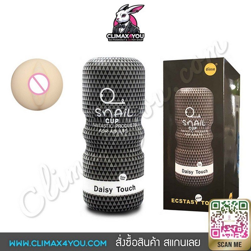 Snail Daisy Touch I จิ๋มกระป๋อง Snail กล่องดำ