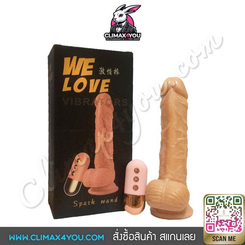 Spark Wand Dildo Remote Control I ดิลโด้ตั้งพื้นติดผนังสั่นได้ รีโมตคอนโทรล