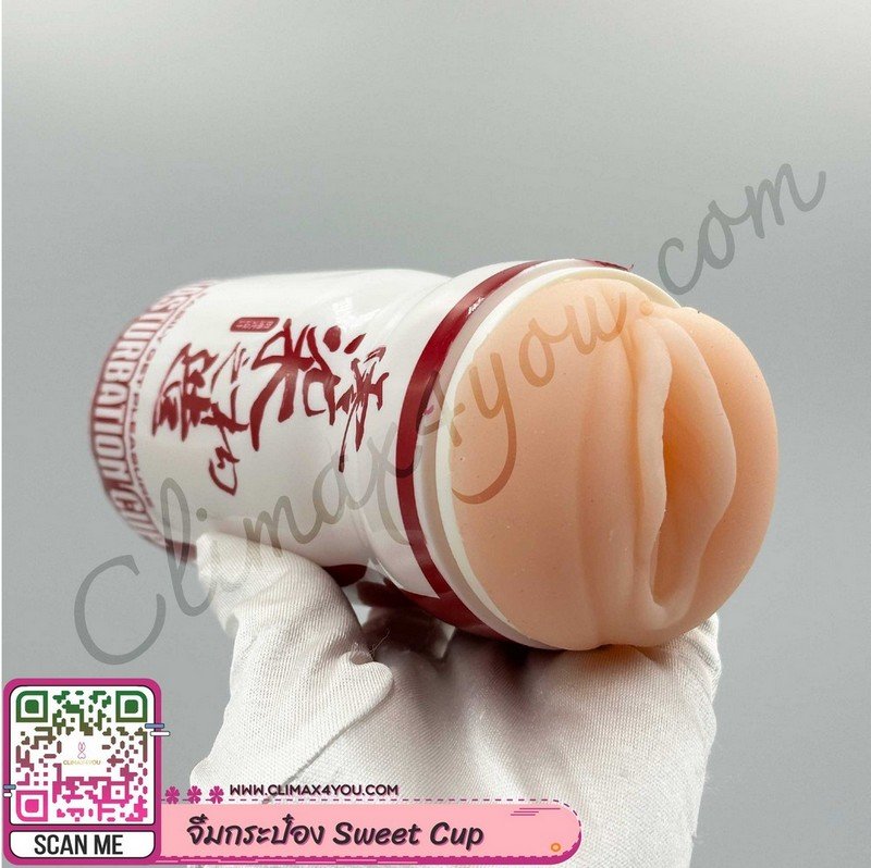 Sextoy Sweet Cup I จิ๋มกระป๋องสวีทคัพ