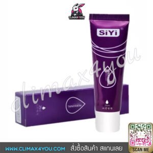 SiYi 25ml I เจลหล่อลื่นสูตรน้ำ