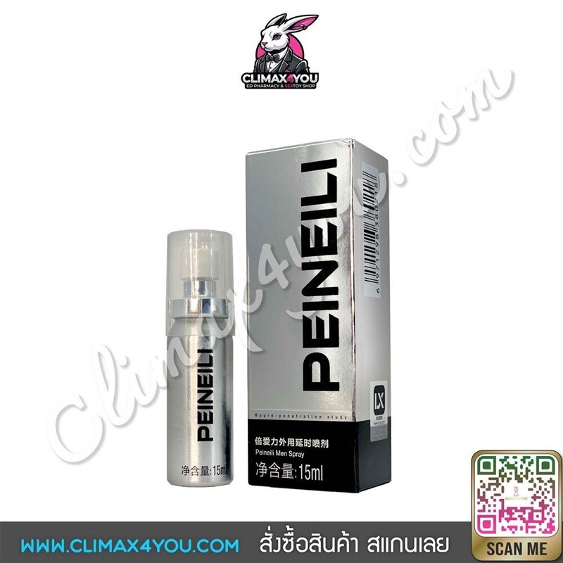 climax-133-1 PEINEILI I สเปรย์ชะลอการหลั่ง