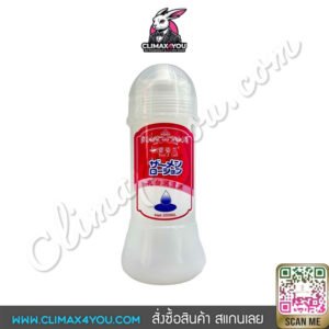 Xun Z Lan Gel I เจลหล่อลื่น AV Japan 200 ml.