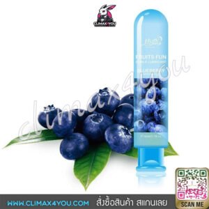FRUITS FUN BULEBERRY 80ML. I เจลหล่อลื่นสูตรน้ำ