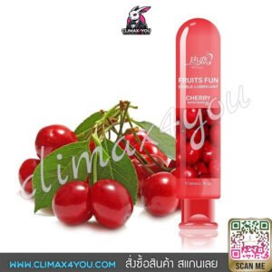 FRUITS FUN CHERRY 80ML. I เจลหล่อลื่นสูตรน้ำ