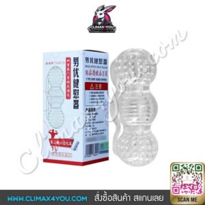 จิ๋มกระป๋องแบบใส ซิลิโคนนิ่ม