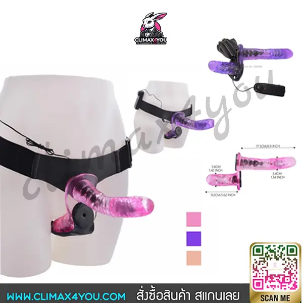 กางเกงทอม สองหัวสั่นได้ ฟินคู่