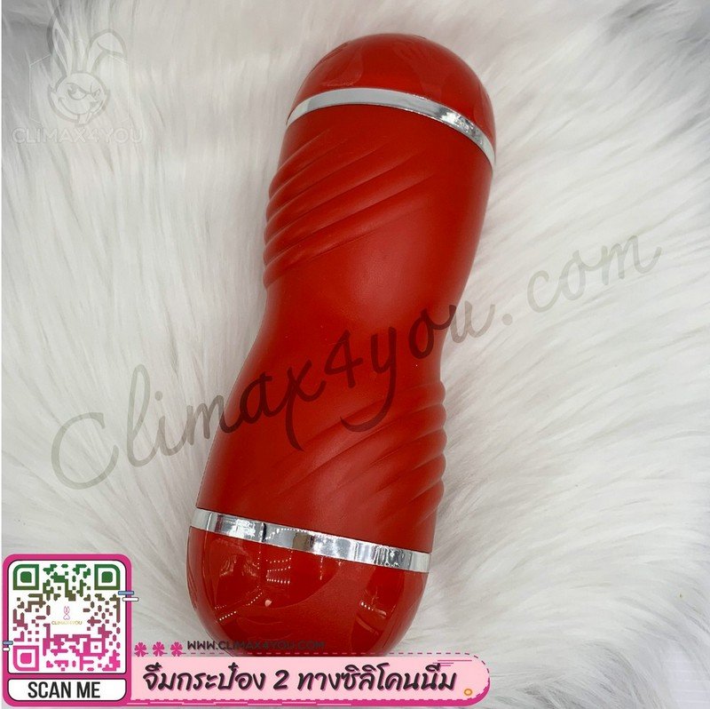 จิ๋มกระป๋อง 2 ทางซิลิโคนนิ่ม-5 จิ๋มกระป๋อง 2 ทางซิลิโคนนิ่ม®