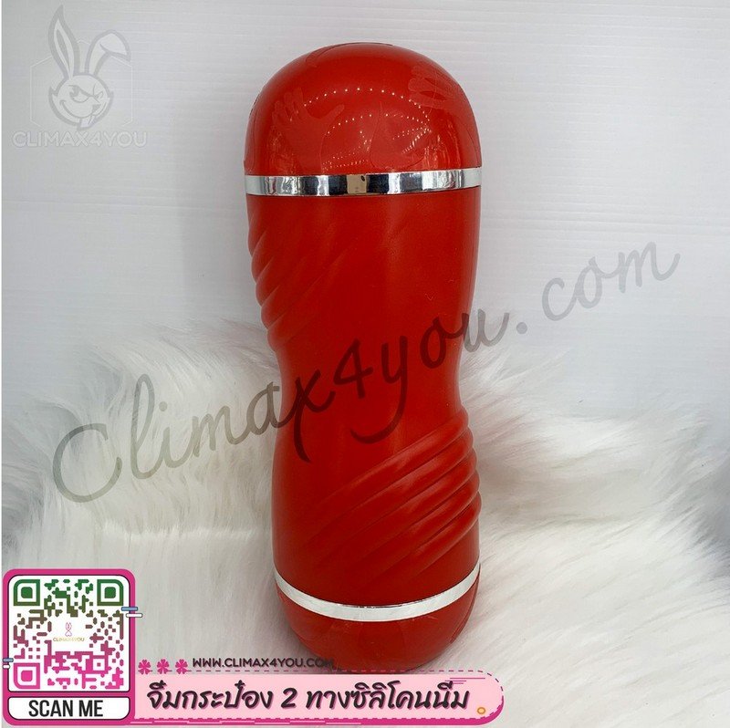 จิ๋มกระป๋อง 2 ทางซิลิโคนนิ่ม-6 จิ๋มกระป๋อง 2 ทางซิลิโคนนิ่ม®