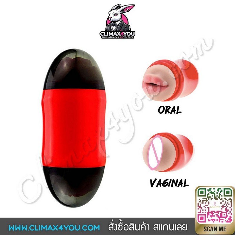 จิ๋มกระป๋อง Double-Head เสียบได้สองทาง®