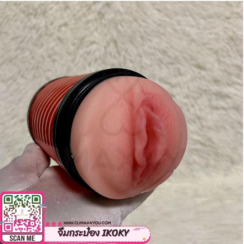 Sextoy จิ๋มกระป๋อง IKOKY เสียบได้ 2 ทาง