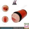Sextoy จิ๋มกระป๋อง IKOKY เสียบได้ 2 ทาง