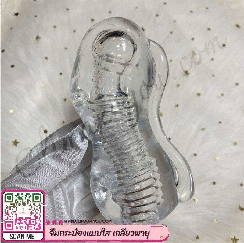 จิ๋มกระป๋องแบบใส ซิลิโคนนิ่ม เกลียวพายุ