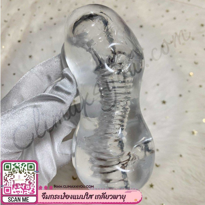 จิ๋มกระป๋องแบบใส ซิลิโคนนิ่ม เกลียวพายุ