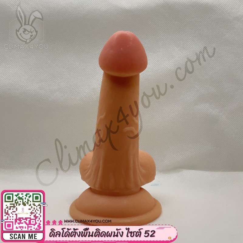 ดิลโด้ตั้งพื้นติดผนัง ไซต์ 52-4-01 ดิลโด้ตั้งพื้นติดผนัง ไซส์ 52 เนื้อนิ่มมาก