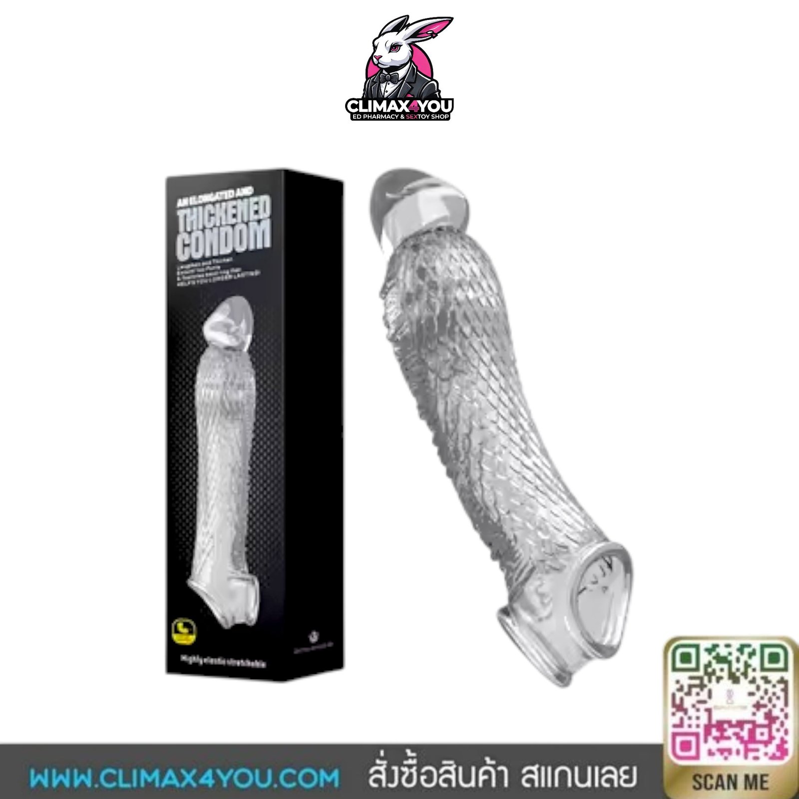 ปลอกเกล็ดใสเพิ่มความยาว ปลอกเกล็ดใสเพิ่มความยาว