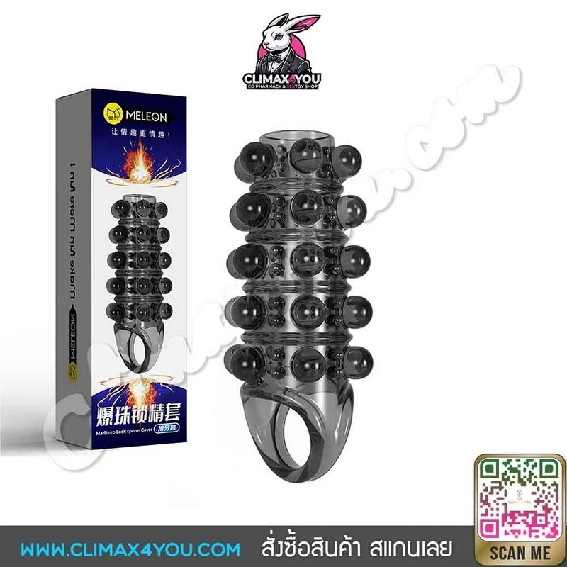 ปลอก MELEON Style B