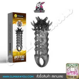 ปลอก MELEON Style C-ปก