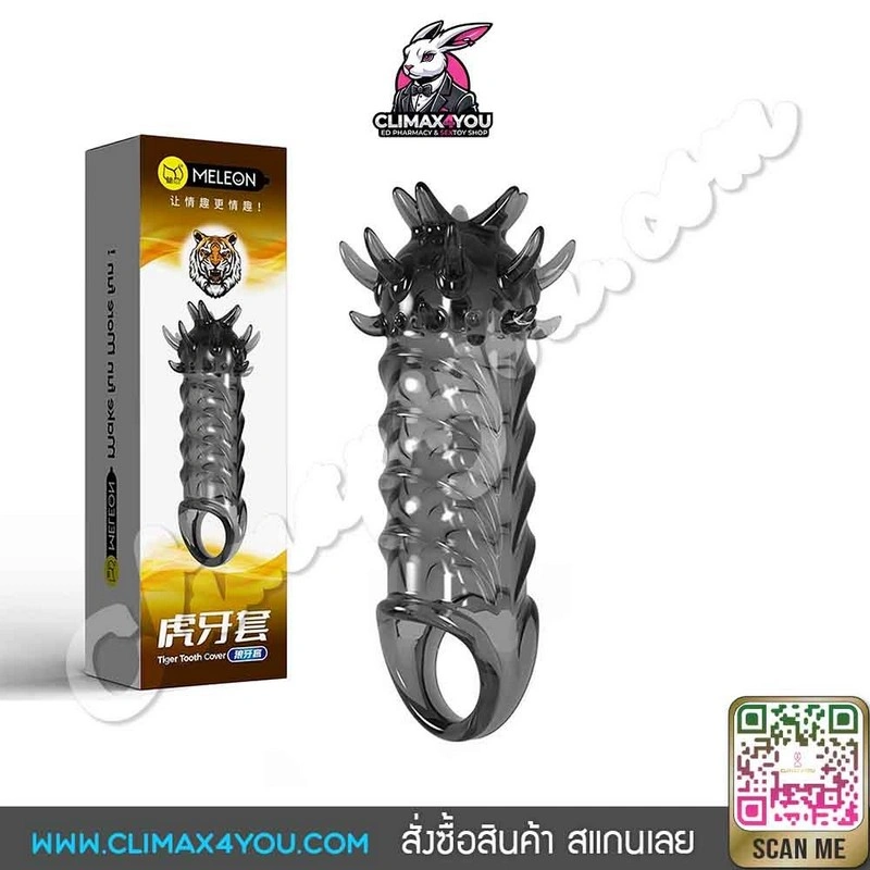 ปลอก MELEON Style C-ปก