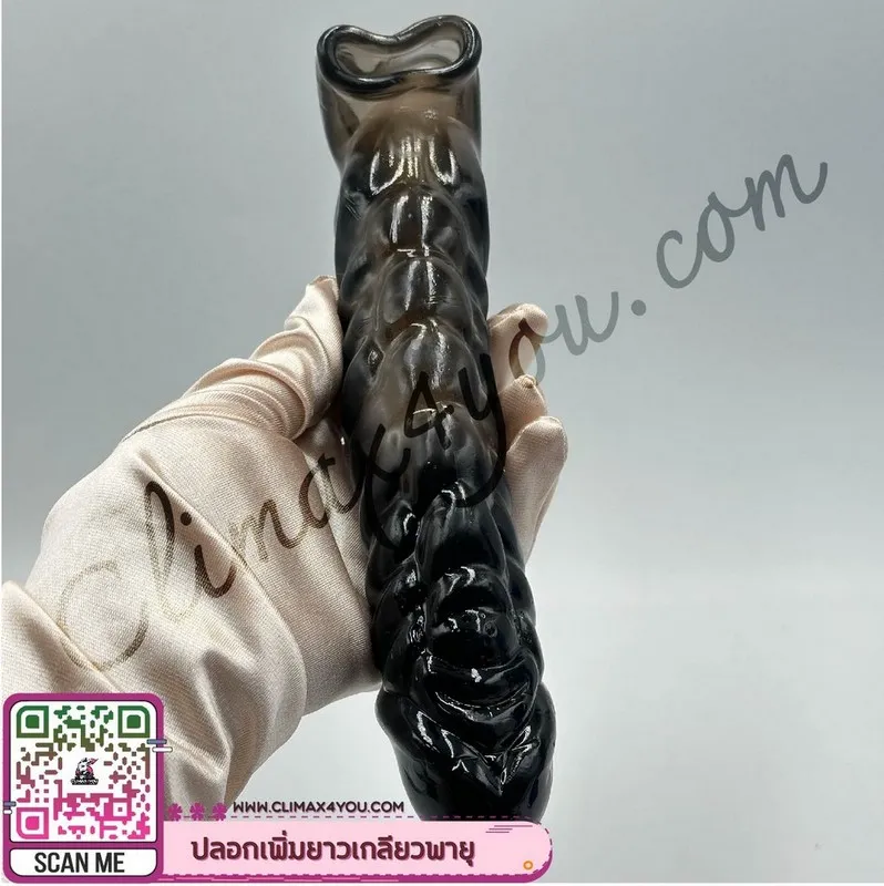 ปลอกเพิ่มยาวเกลียวพายุ-7 ปลอกเพิ่มยาวเกลียวพายุ-7